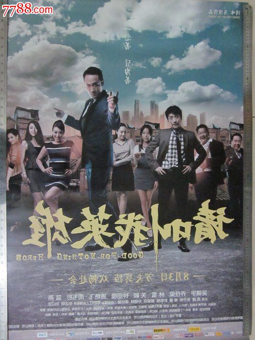 圣托玛斯大学硕士毕业证